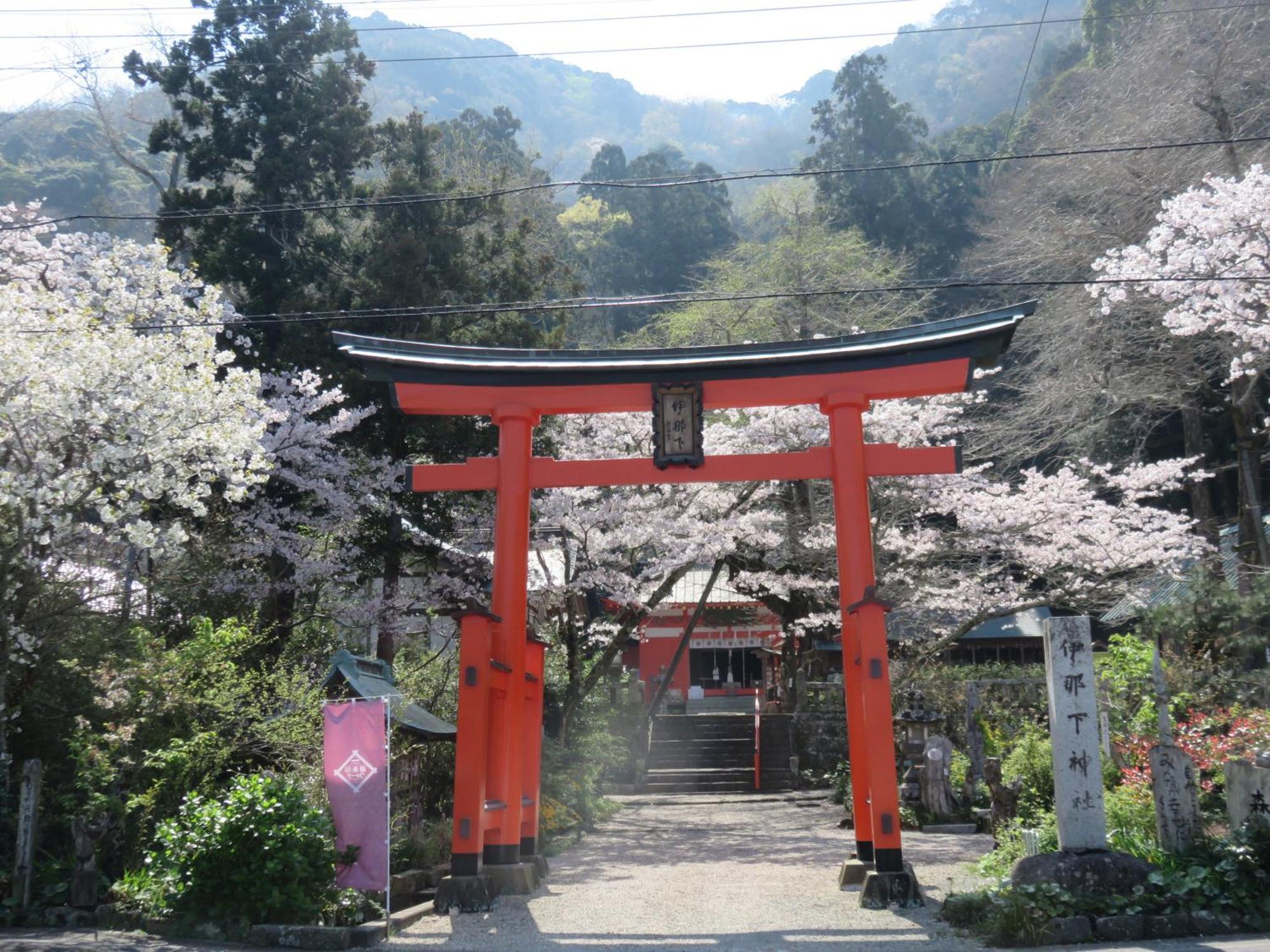 御宿しんしま 松崎町 外观 照片